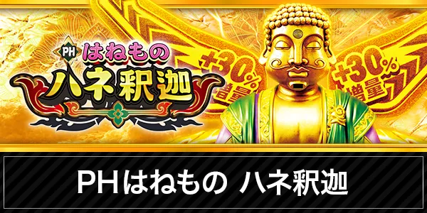 MGM川内店の最新情報画像