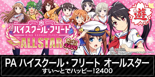 ポポロ新谷の最新情報画像