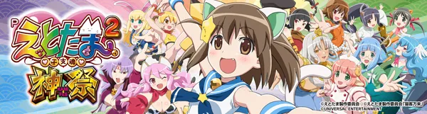 玉ちゃん倶楽部の最新情報画像
