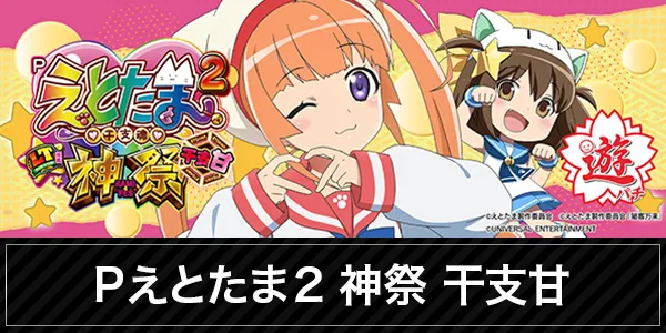オールインの最新情報画像