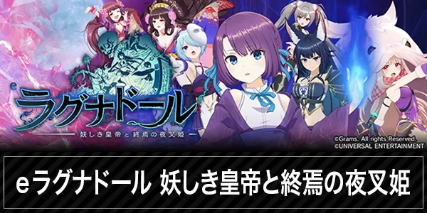 ジャンボマックス大州店の最新情報画像