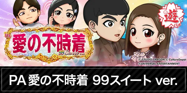 MGM川内店の最新情報画像