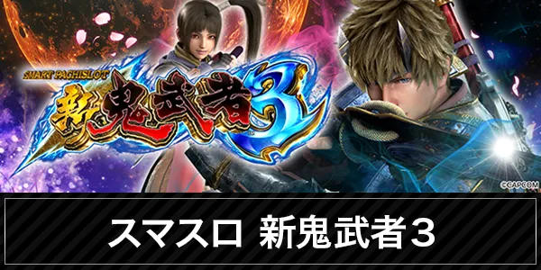 タイホー藤枝の最新情報画像