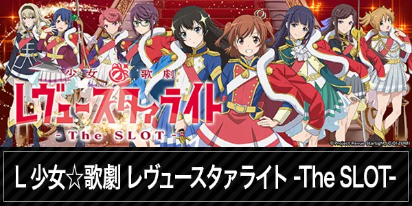 ジャンボマックス大州店の最新情報画像