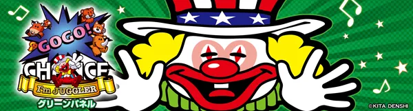 フラッシュダイエーの最新情報画像