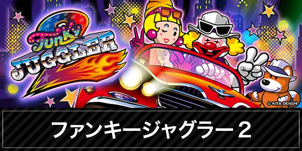 ユーコーラッキー新屋敷店の最新情報画像