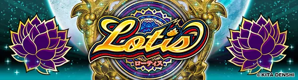 ビクトリー庄原店の最新情報画像