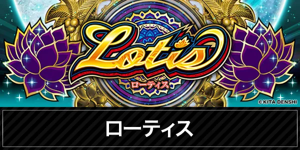 ニュートーキョー青木島店 の最新情報画像