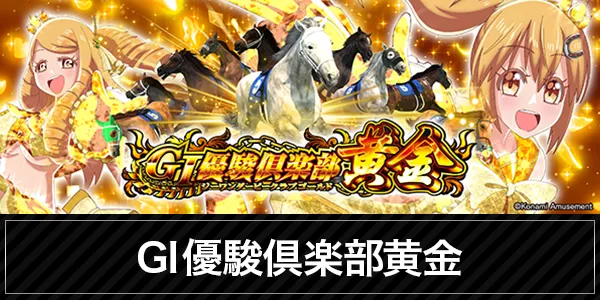 GranNEWYORK大東店の最新情報画像