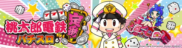 チャンピオン穂高店の最新情報画像