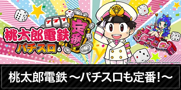 玉島KINGSTARの最新情報画像