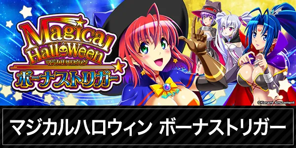 SAP北野の最新情報画像