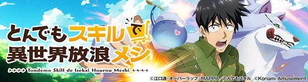 エムズファクトリーの最新情報画像