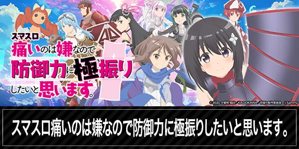 メタルウィンⅡの最新情報画像