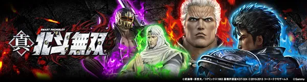 パムズ小国プラスの最新情報画像