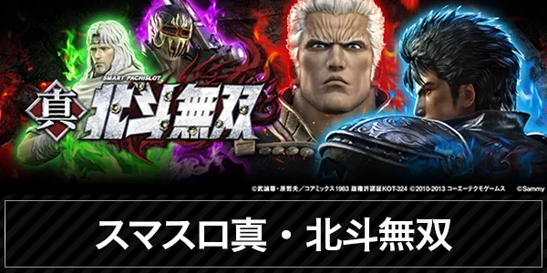 遊べるファンタの最新情報画像