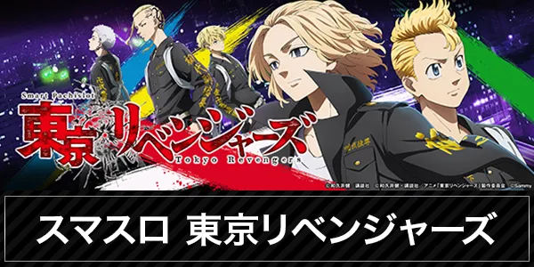 フラッシュダイエーの最新情報画像