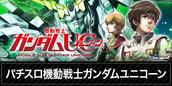 タイホー藤枝の最新情報画像