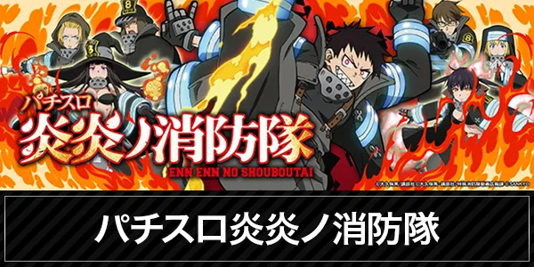 ドルフィン幕田店の最新情報画像