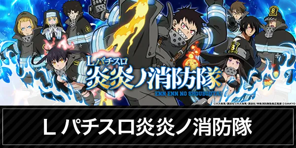 ZAPP 段原店の最新情報画像