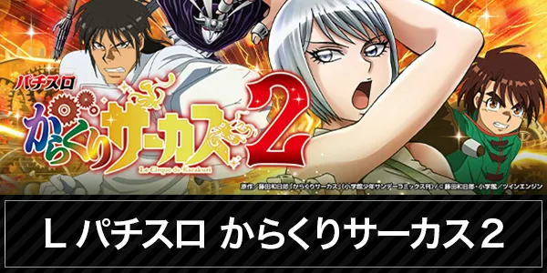 ズームインの最新情報画像