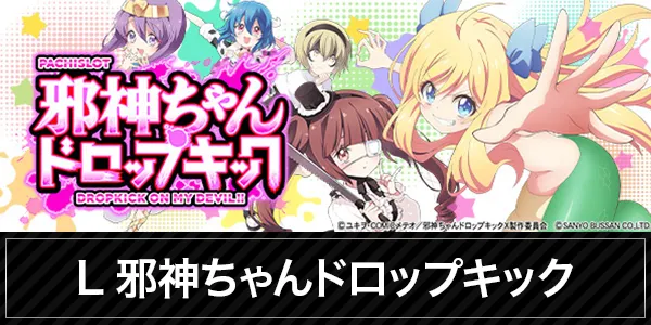コロンボ尾西店の最新情報画像