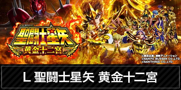タイホー藤枝の最新情報画像