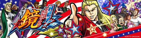 パムズ小国プラスの最新情報画像