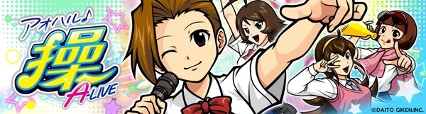 BUDO-KAN2の最新情報画像