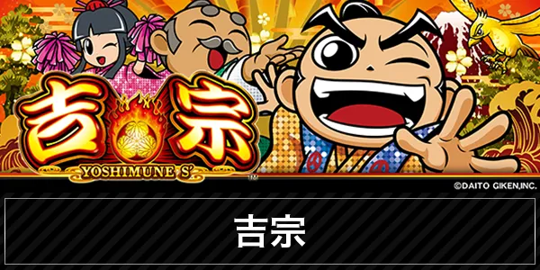 Dino武庫川の最新情報画像