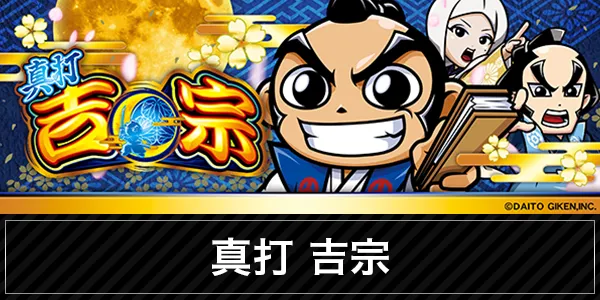 アンコールセブンの最新情報画像