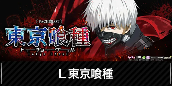 モナコパレス清武店の最新情報画像