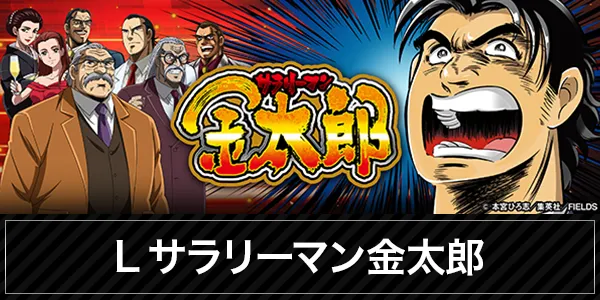 ZAPP 段原店の最新情報画像