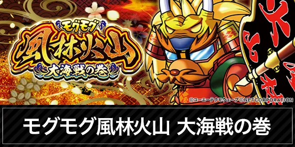 メガガイア岩国の最新情報画像