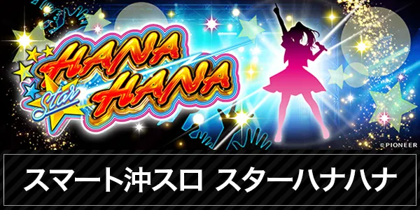アイゼン片原町店の最新情報画像