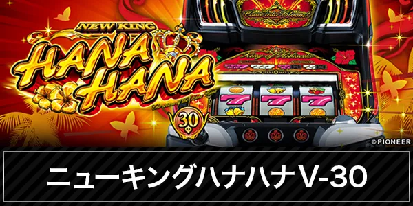 LEOの最新情報画像