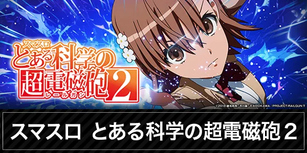 遊べるファンタの最新情報画像