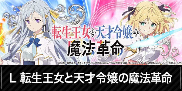ハリウッドウルティマの最新情報画像