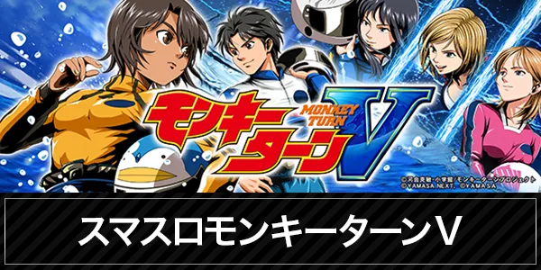 マリオ松浦店の最新情報画像