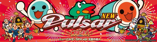 ニューラッキーの最新情報画像