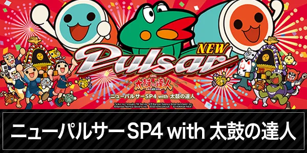 マルシンV1の最新情報画像