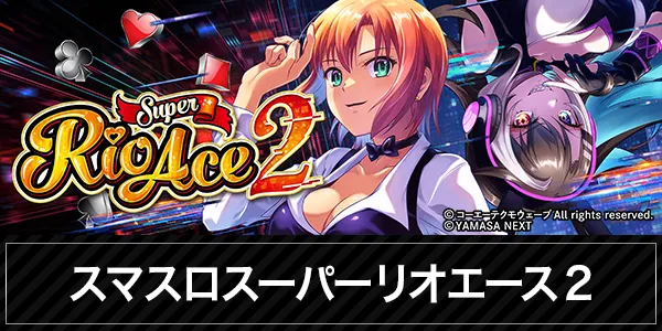 ビックマーチ石橋店の最新情報画像