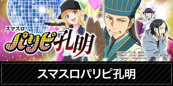アンコールセブンの最新情報画像