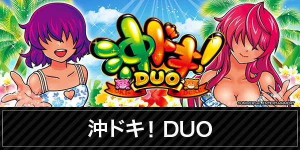 LUCKY宮之城店の最新情報画像