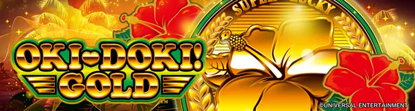 ジャンボ川棚店の最新情報画像