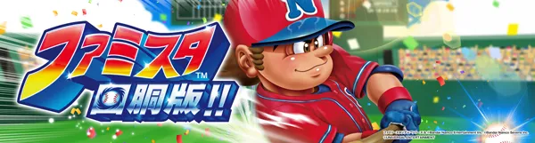 ニューラッキーの最新情報画像