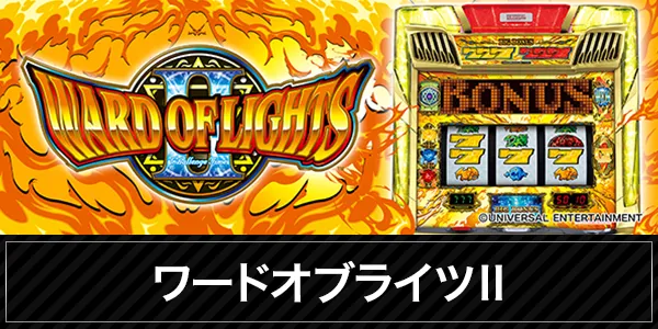 LEOの最新情報画像