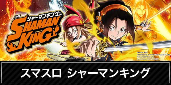 チャンピオン豊中店の最新情報画像