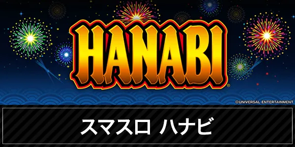 クラウン：2F/Slot Space ZORROの最新情報画像