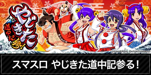 ALIVE益子店の最新情報画像